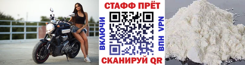 Где купить наркоту Мещовск Бошки Шишки  Cocaine  Codein  МЕФ  APVP 