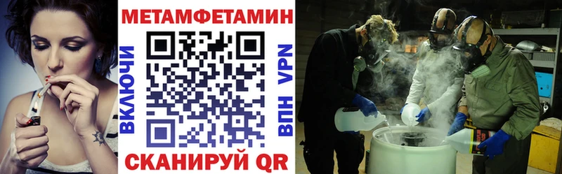 Амфетамин VHQ  как найти   Мещовск 