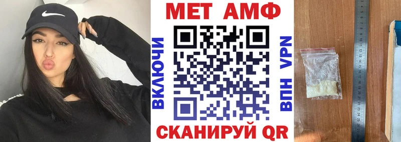 АМФ 98% Мещовск