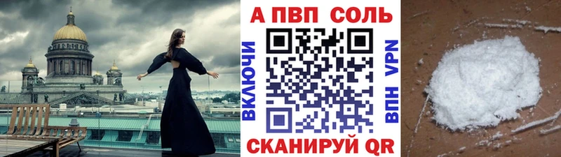 Alpha-PVP кристаллы  Мещовск 