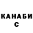 Canna-Cookies конопля Gleb Funikov