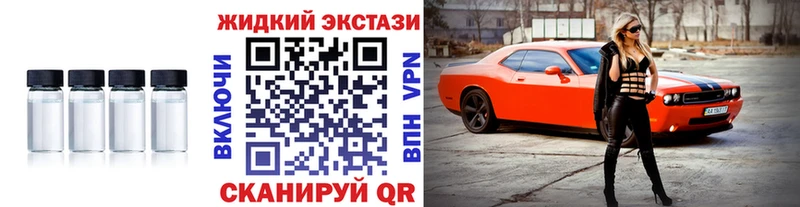 БУТИРАТ буратино  Мещовск 