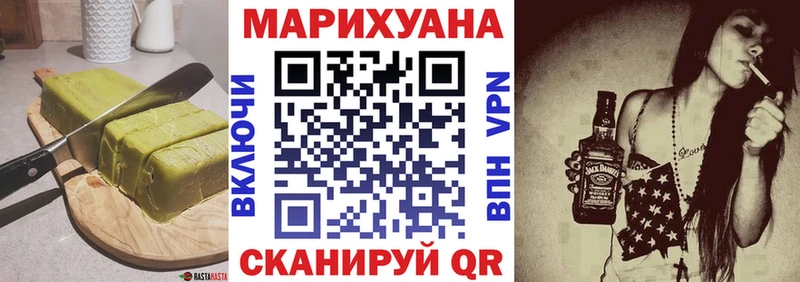 Canna-Cookies конопля  цена наркотик  Мещовск 