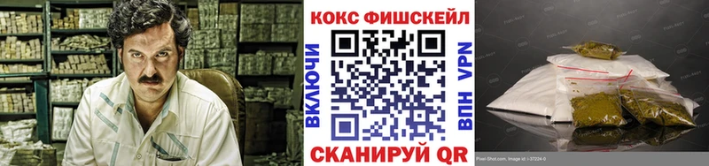 hydra сайт  Мещовск  КОКАИН FishScale 