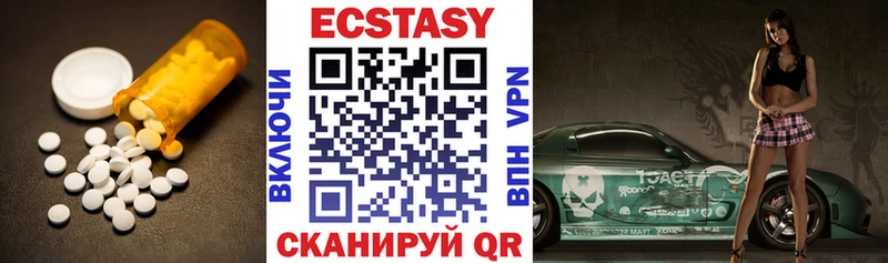 даркнет сайт  нарко площадка состав  Ecstasy 250 мг  Мещовск 
