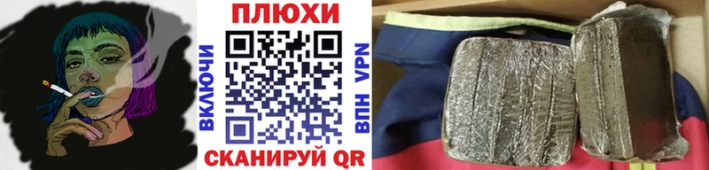 ГАШИШ индика сатива  Мещовск 