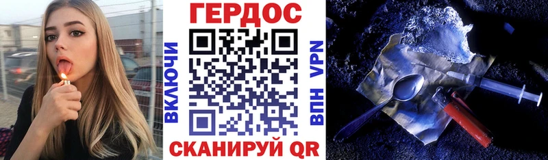 Героин белый  OMG   Мещовск 