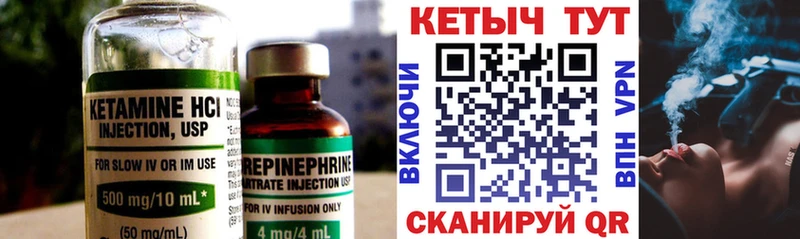 цены наркотик дарк нет официальный сайт КЕТАМИН VHQ Мещовск