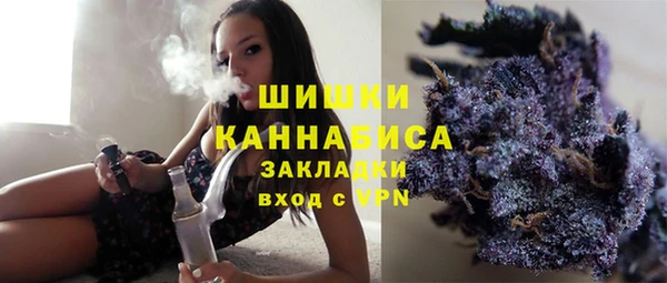 метамфетамин Вязники