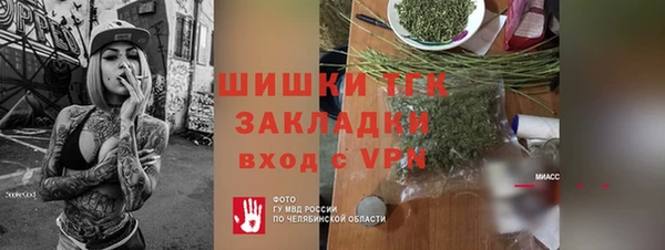 метамфетамин Вязники