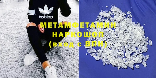 метамфетамин Вязники