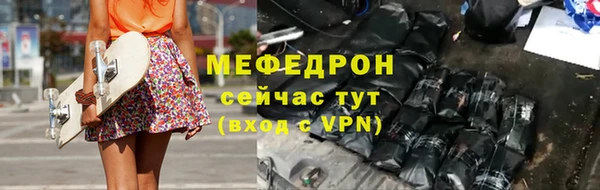 сатива Вяземский