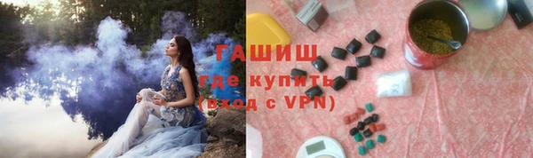 метамфетамин Вязники