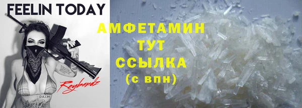 скорость mdpv Вязьма