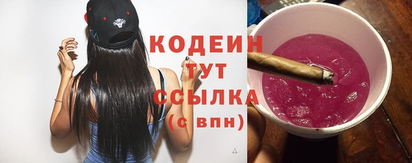 метамфетамин Вязники