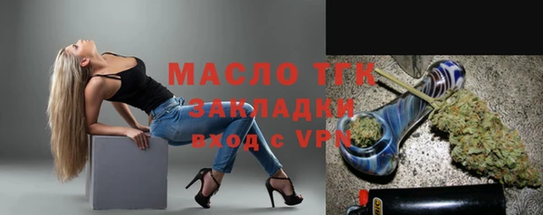 скорость mdpv Вязьма