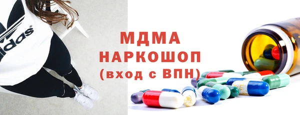 скорость mdpv Вязьма