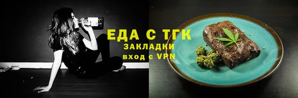 метамфетамин Вязники