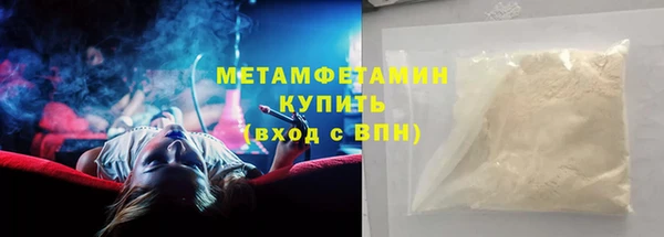 метамфетамин Вязники