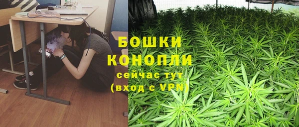 метамфетамин Вязники