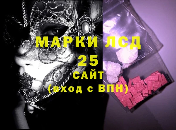 метамфетамин Вязники