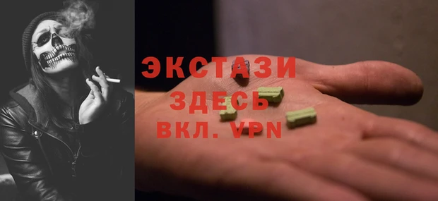 сатива Вяземский