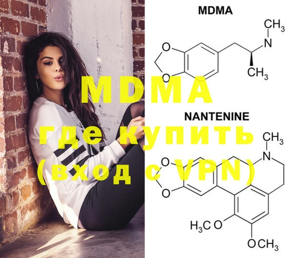 скорость mdpv Вязьма