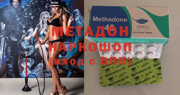 метамфетамин Вязники