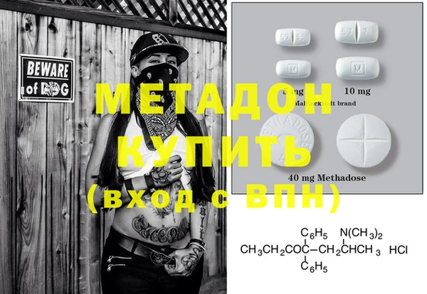 метамфетамин Вязники