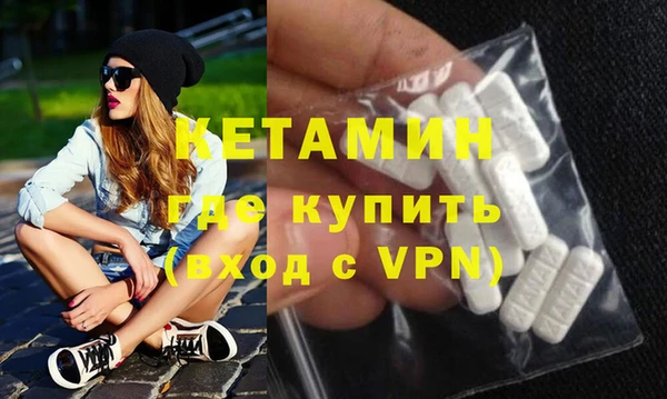 скорость mdpv Вязьма