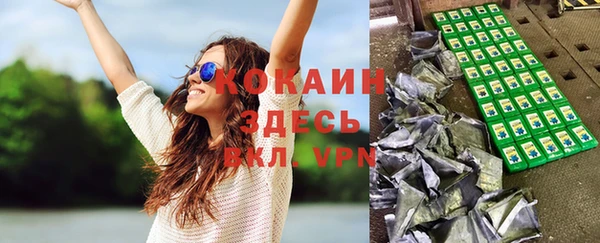 метамфетамин Вязники