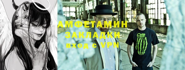 скорость mdpv Вязьма