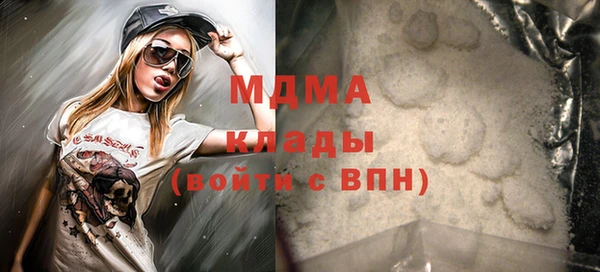 метамфетамин Вязники