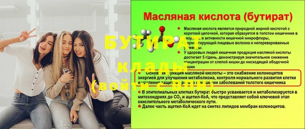 скорость mdpv Вязьма