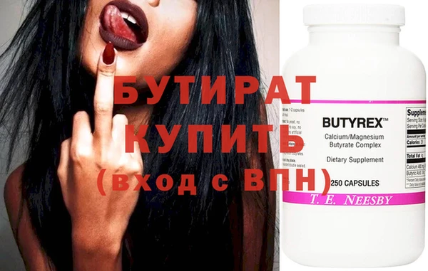 скорость mdpv Вязьма