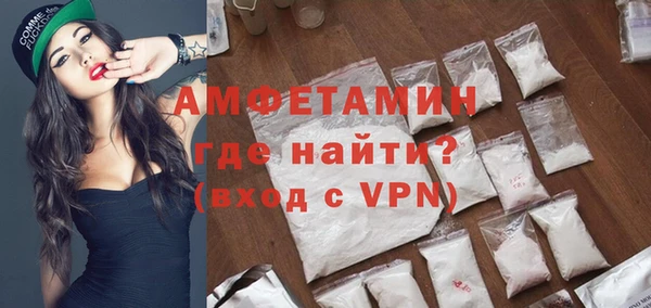 скорость mdpv Вязьма