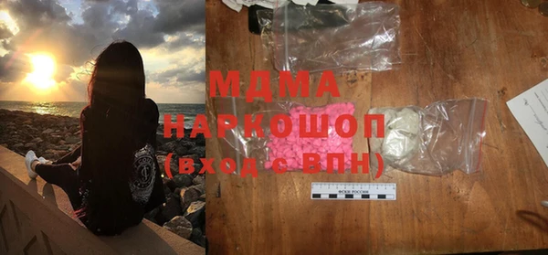 скорость mdpv Вязьма