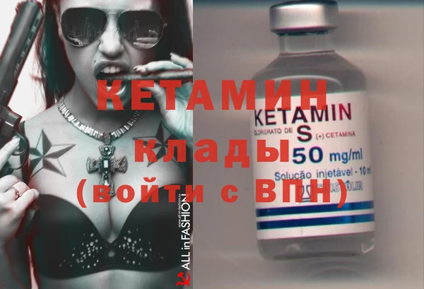 скорость mdpv Вязьма