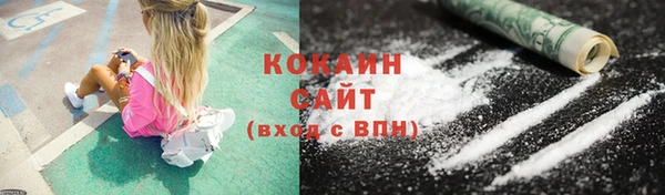 метамфетамин Вязники