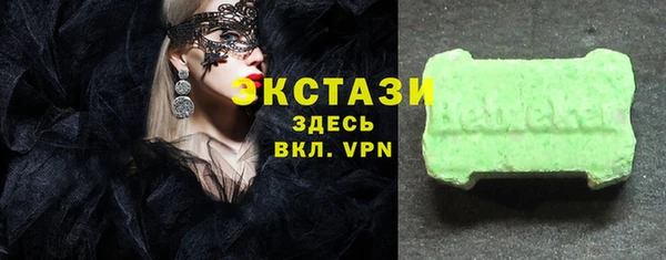 метамфетамин Вязники