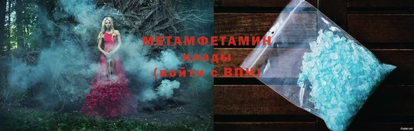 метамфетамин Вязники