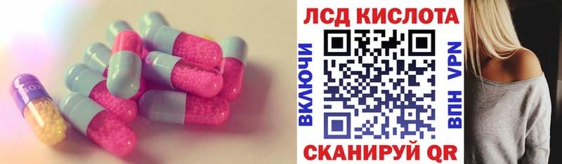 Лсд 25 экстази ecstasy  Мещовск 