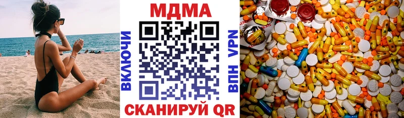 МДМА Molly  как найти закладки  Мещовск 