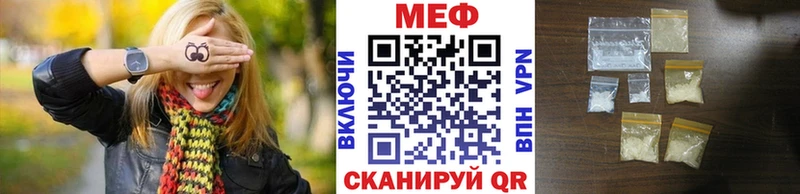 Мефедрон 4 MMC  что такое наркотик  ОМГ ОМГ ссылки  Мещовск 