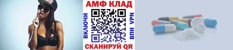 Метамфетамин витя  где можно купить   Мещовск 