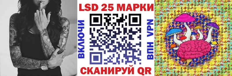 Наркотические марки 1500мкг Мещовск
