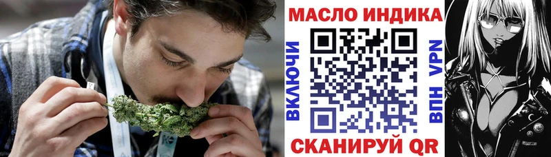 ТГК Wax  дарнет шоп  Мещовск 